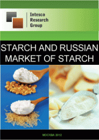 Starch and Russian market of starch. Current situation and forecast