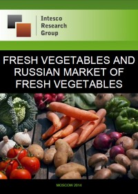 Fresh vegetables and Russian market of fresh vegetables: complex analysis and forecast until 2016